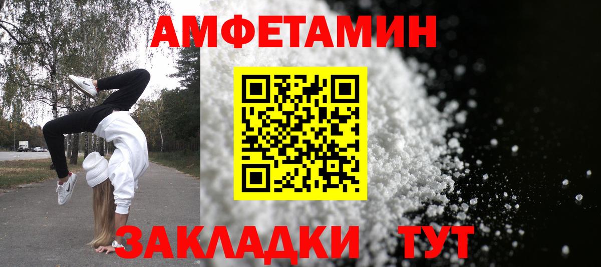 Amphetamine VHQ Серпухов