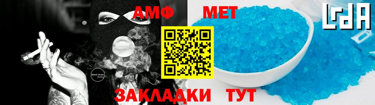Серпухов  Amphetamine  Вход с VPN  Amphetamine 98% 