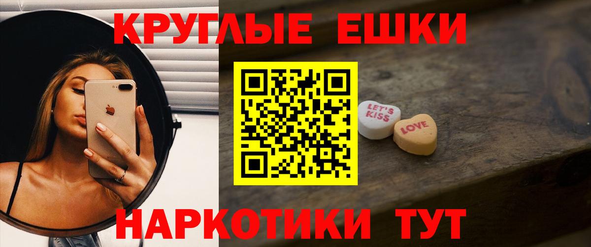 Экстази Дубай Серпухов