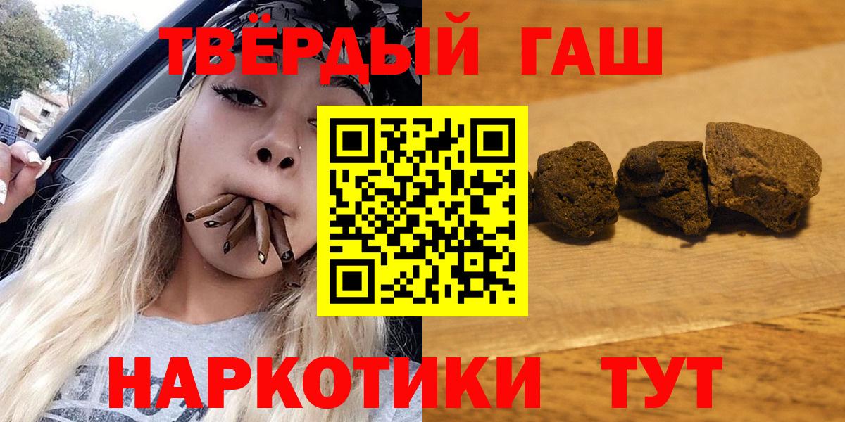 ГАШИШ ice o lator  Вход с VPN  Серпухов  ГАШИШ Premium 