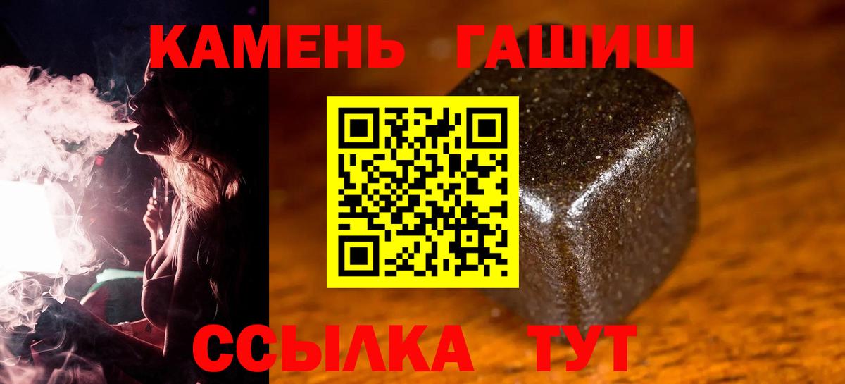 Гашиш ice o lator Серпухов