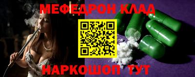 таблы Рыбинск