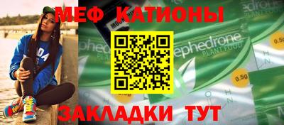 таблы Рыбинск