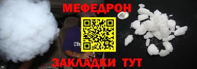 таблы Рыбинск