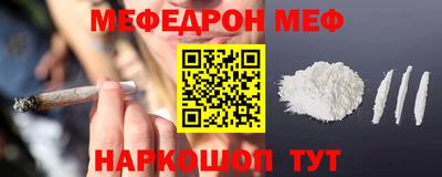таблы Рыбинск