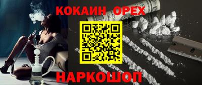 COCAINE Рязань