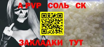 COCAINE Рязань