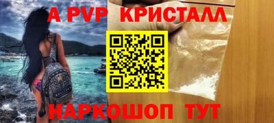 таблы Рыбинск