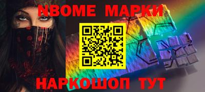 COCAINE Рязань