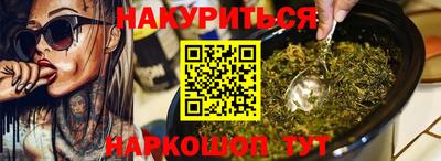 трава Рузаевка
