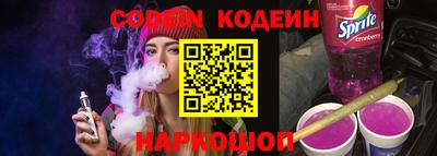 таблы Рыбинск