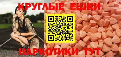 трава Рузаевка
