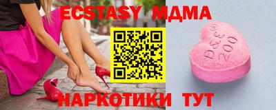 трава Рузаевка