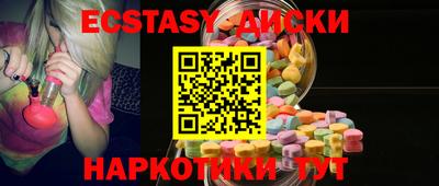 трава Рузаевка