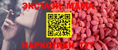таблы Рыбинск