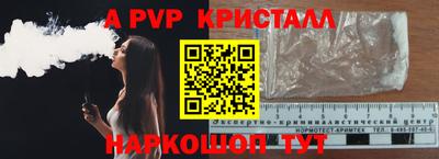 таблы Рыбинск
