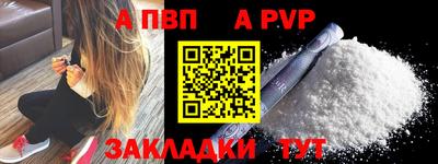 трава Рузаевка