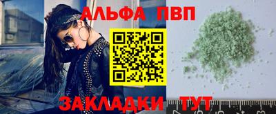 трава Рузаевка