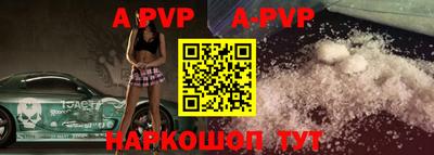 трава Рузаевка