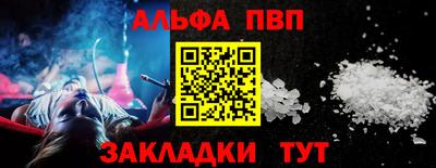 таблы Рыбинск