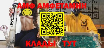 трава Рузаевка