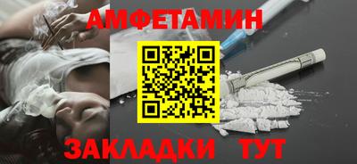трава Рузаевка