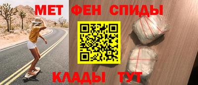 трава Рузаевка