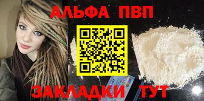 COCAINE Рязань
