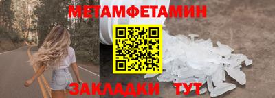 таблы Рыбинск