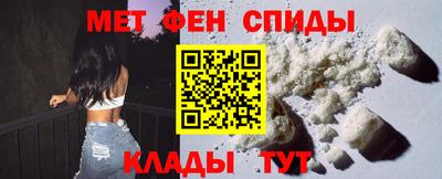 таблы Рыбинск