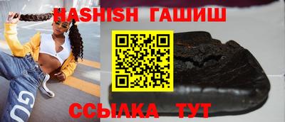 таблы Рыбинск