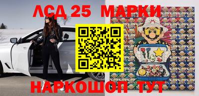 таблы Рыбинск