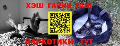 трава Рузаевка