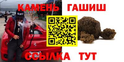 трава Рузаевка