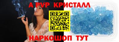 трава Рузаевка