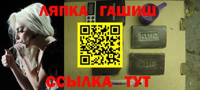 таблы Рыбинск