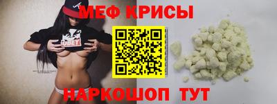трава Рузаевка