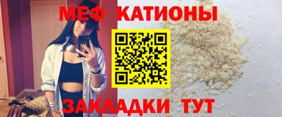 таблы Рыбинск