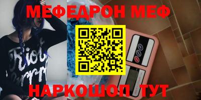 таблы Рыбинск