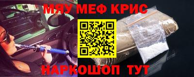 таблы Рыбинск