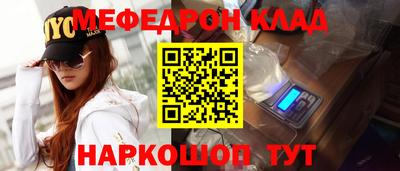 таблы Рыбинск