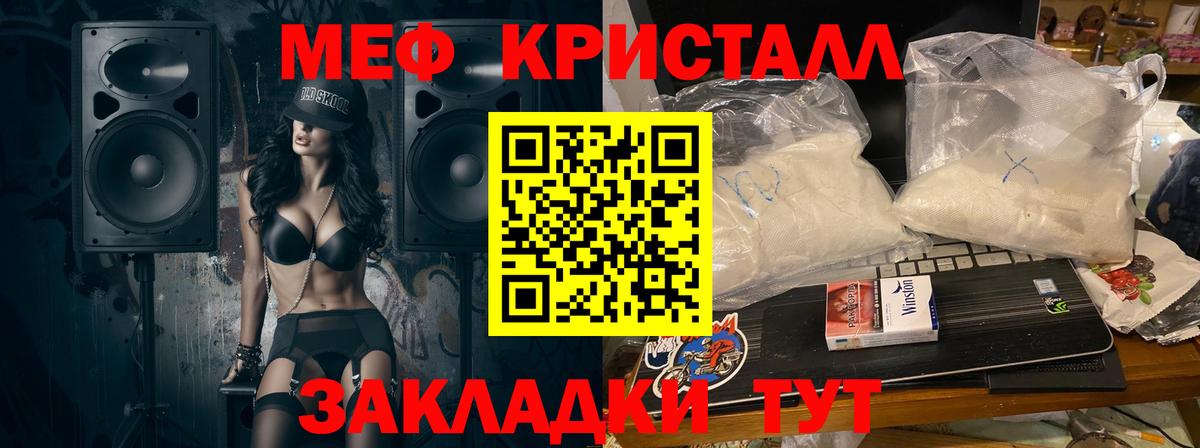 Марихуана  А ПВП СОЛЬ   Вход с VPN  Серпухов  МЕФ   Гашиш  МЕФ 