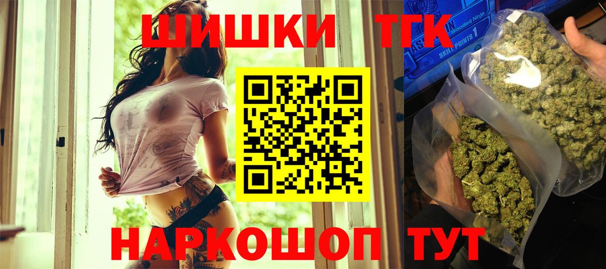 МАРИХУАНА ГИДРОПОН  МАРИХУАНА Bruce Banner  Вход с VPN  Бошки марихуана план  Серпухов  Каннабис тримм 